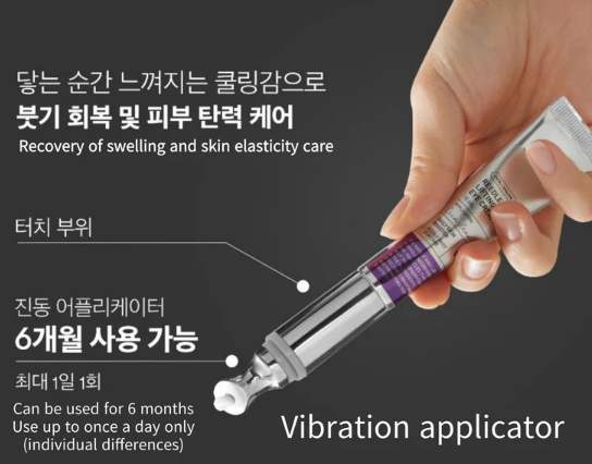 VT COSMETICS Reedle Shot Lifting Eye Cream – 15ml