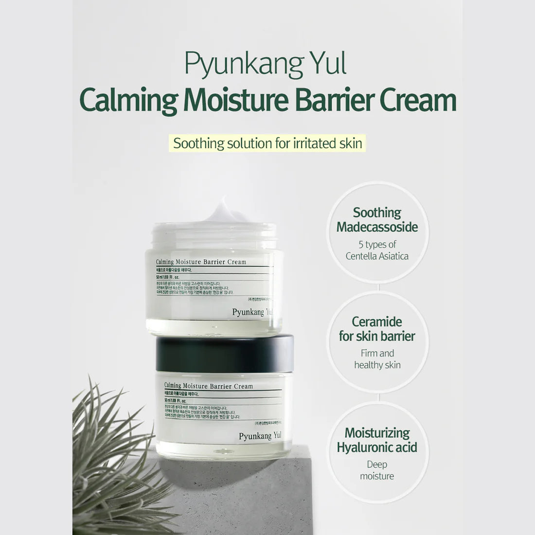 PYUNKANG YUL Calming Moisture Barrier Cream 50ml